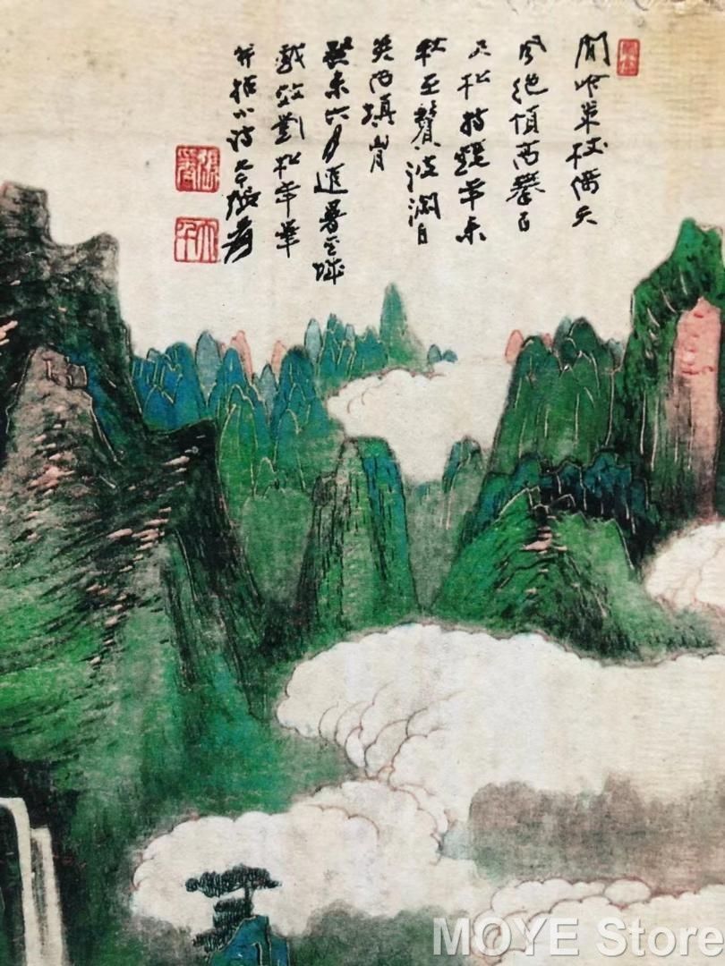 茶道 賞物