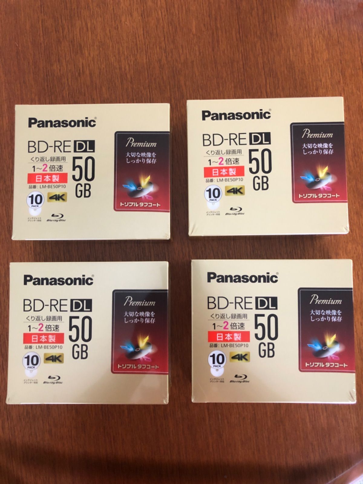 Panasonic LM-BE50P10 ４個セット - エトセトラ - メルカリ