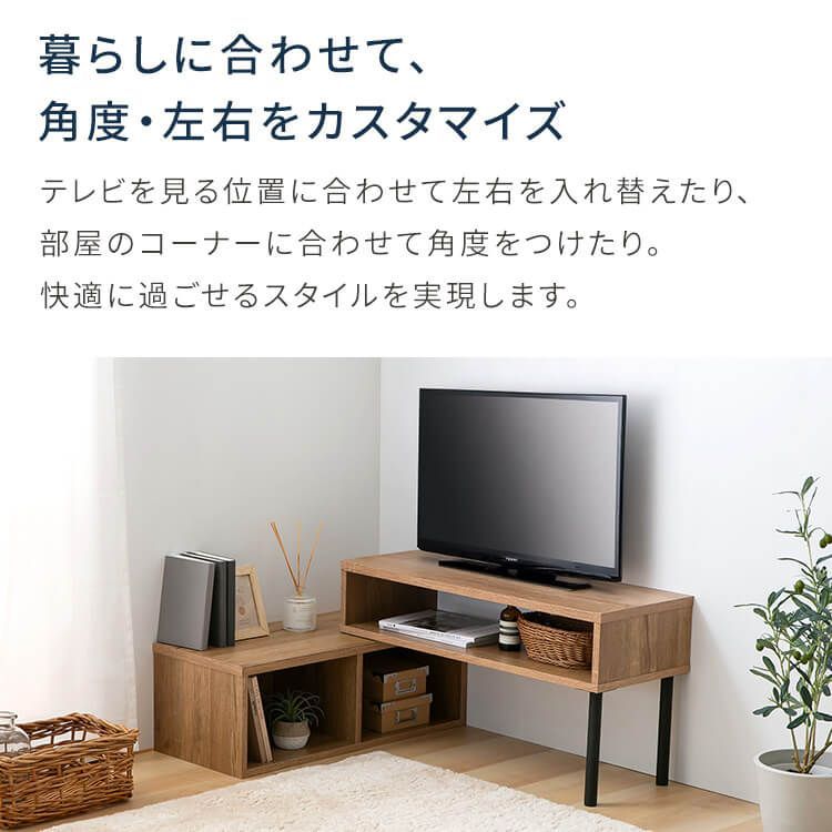 公式】テレビ台 伸縮 幅約75～134cm ローボード テレビボード リビング