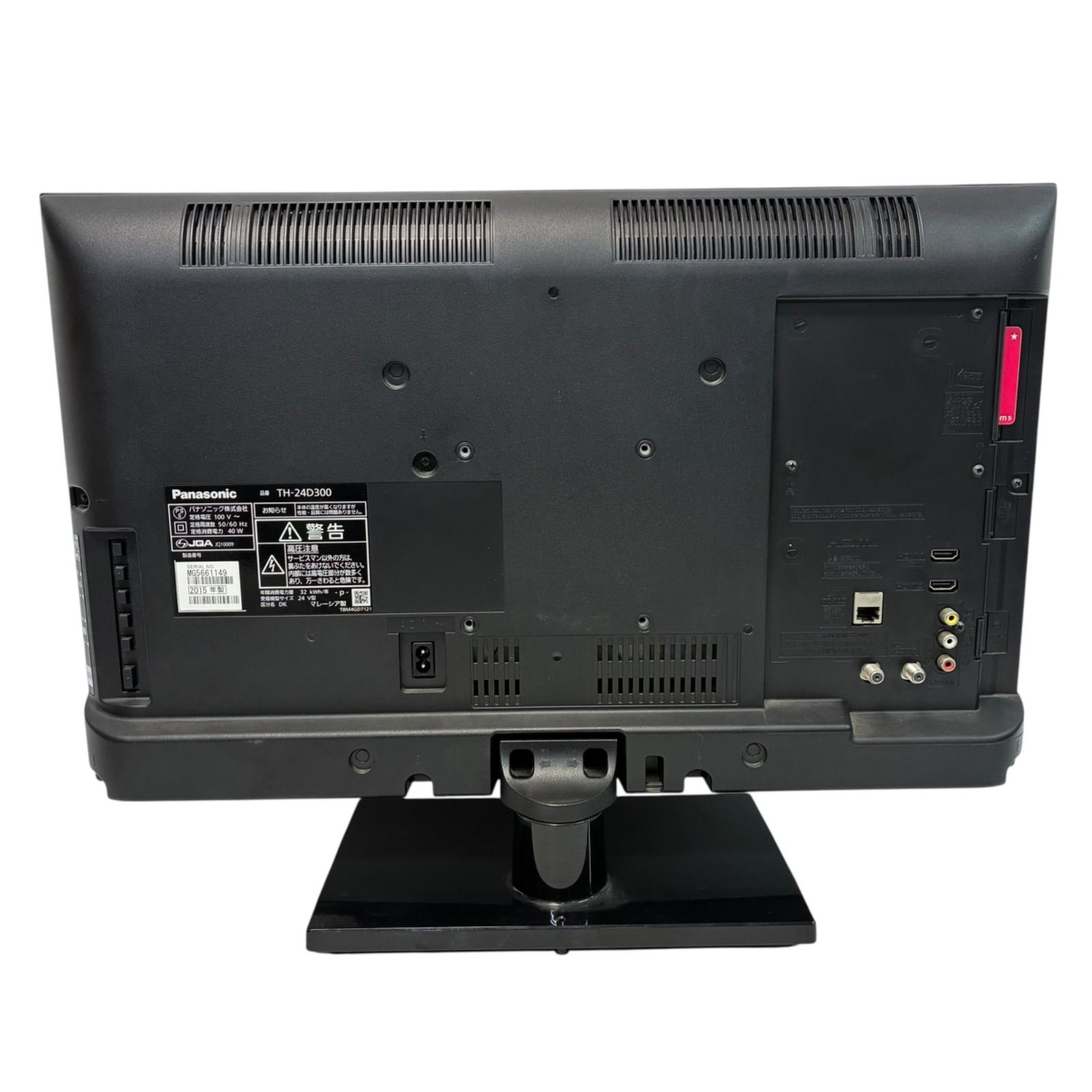 パナソニック 液晶テレビ 24型 TH-24D300 リモコン付 HDMI搭載 地デジ