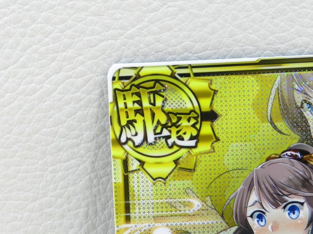 艦これアーケード 品