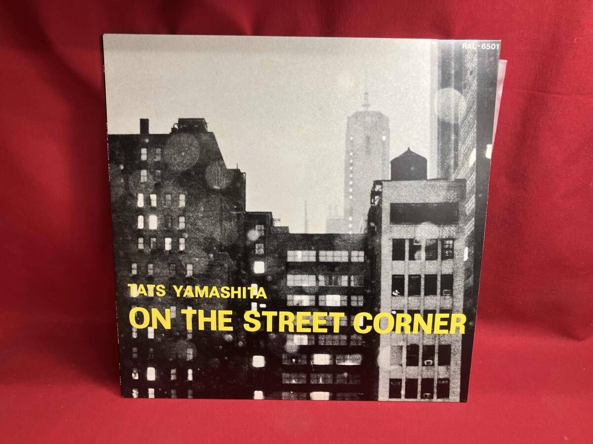 レコード 山下達郎 オンザストリートコーナー Amazon.co.jp: ON THE STREET CORNER 1 - 山下達郎: ミュージック