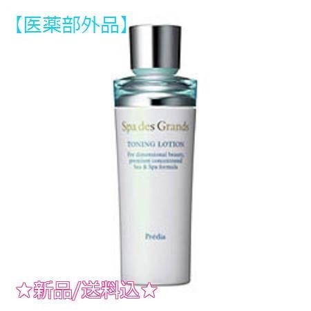 プレディア スパ デ グラン トーニング ローション 200ml