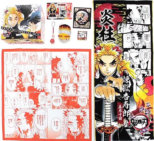鬼滅の刃　煉獄SPECIAL BOX ジャンプショップ限定　新品未開封 中古】雑貨 煉獄SPECIAL BOX(ジャンプショップ店舗版) 「鬼滅の