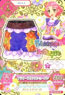 中古】アイカツDCD 15 03-05[レア]：フラワープリンスショーパン