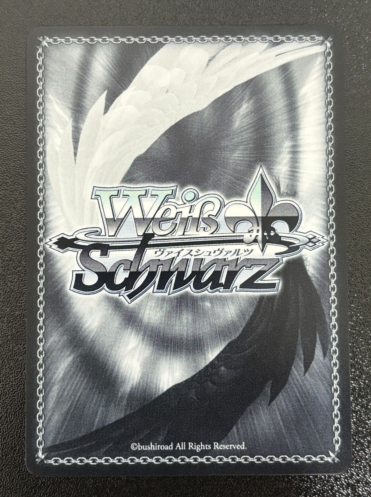 ヴァイスシュヴァルツ 三文ノワール 黛冬優子 sp 三文ノワール 黛 冬優子(SP/サイン)(ISC/SE53-17SP) | SP | ドラゴン