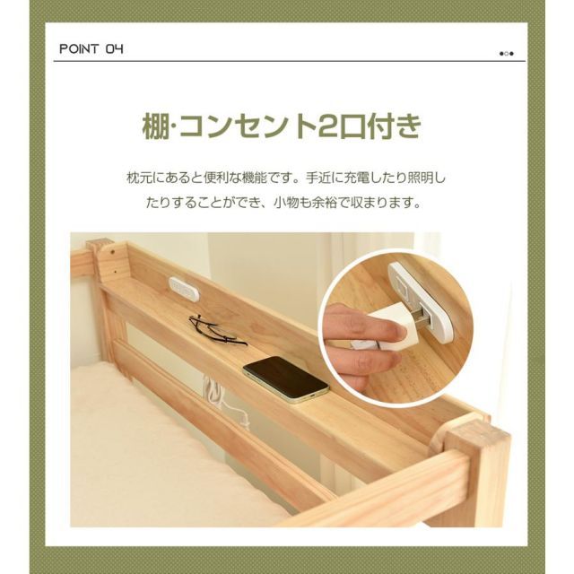 ロフトベッド 天然木