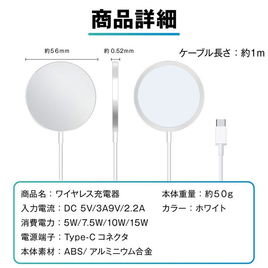 Magsafeワイヤレス充電器 15W急速充電 マグセーフ吸着 Qi無線充電 Iphone Android スマホ使用可能 専用カバー付 磁力強化リング付