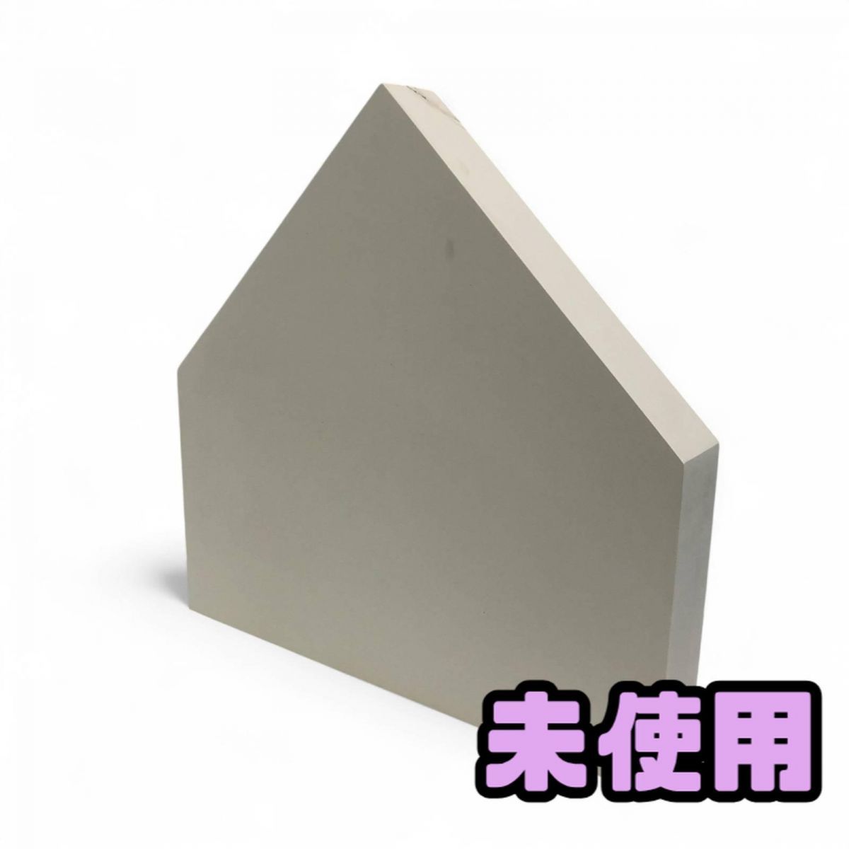 ♥ ホームベース SSK エスエスケイ 野球 ゴムホームベース YH60 BQK791020相