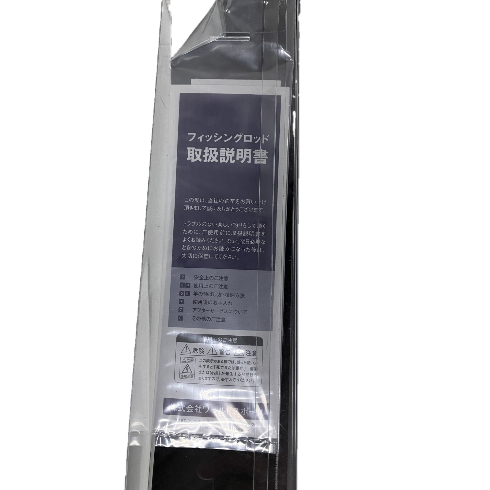  A T LAB エーティーラボ MASTER EDGE マスターエッジ 船 キス 160 スピード 船竿 ロッド 釣具 船竿 ロッド