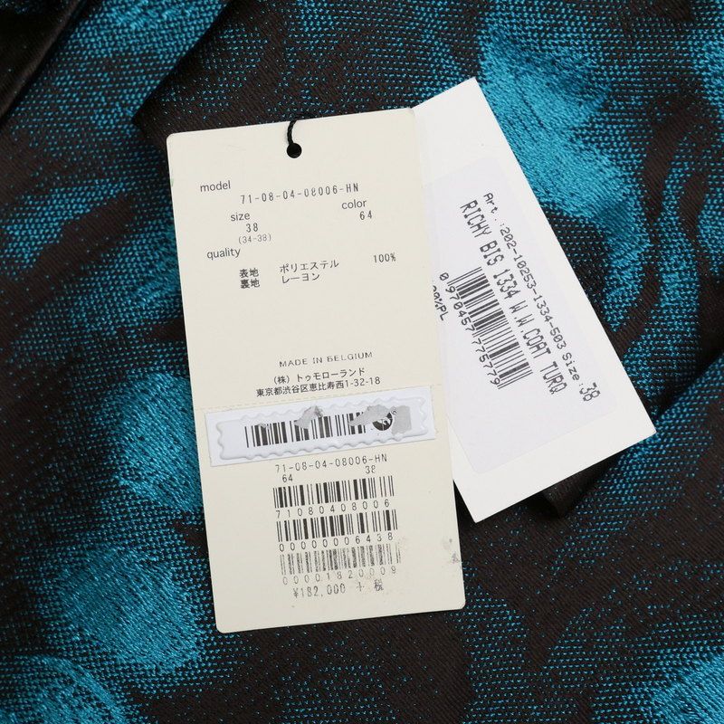 未使用品 DRIES VAN NOTEN ドリスヴァンノッテン コート【古着】【中古】【送料無料】20240711/RA0459