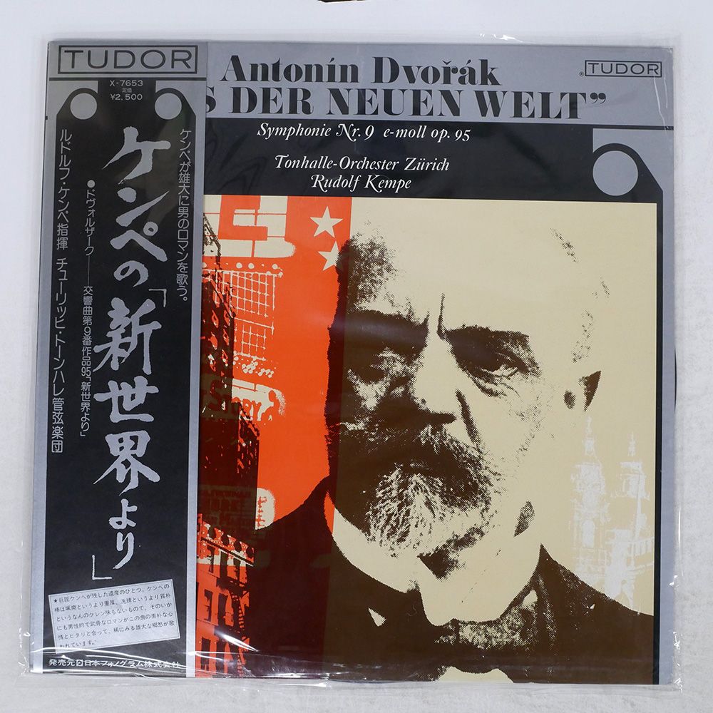 Otomo Yoshihide – Plays The Music Of Takeo Yamashita = 山下