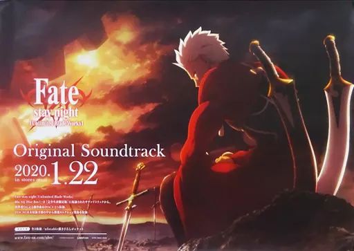 Amazon.co.jp: Fatestay night UBW マチアソビ アーチャー