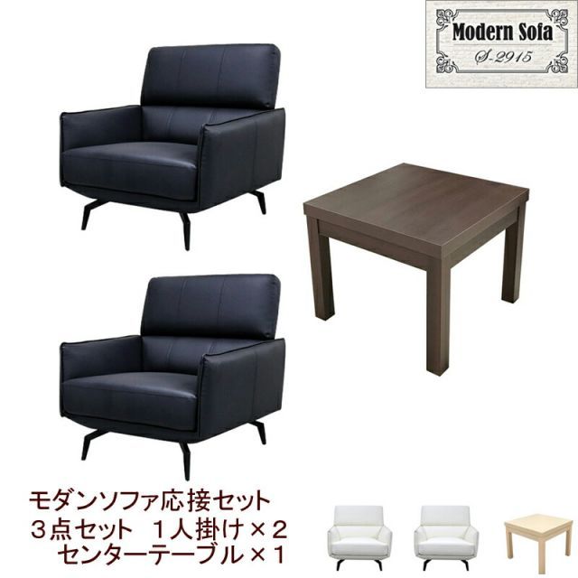 アームチェア Chateau 大塚家具 1人用ソファ　応接セット　1/2 アームチェア Chateau 大塚家具 1人用ソファ 応接セット 1/2