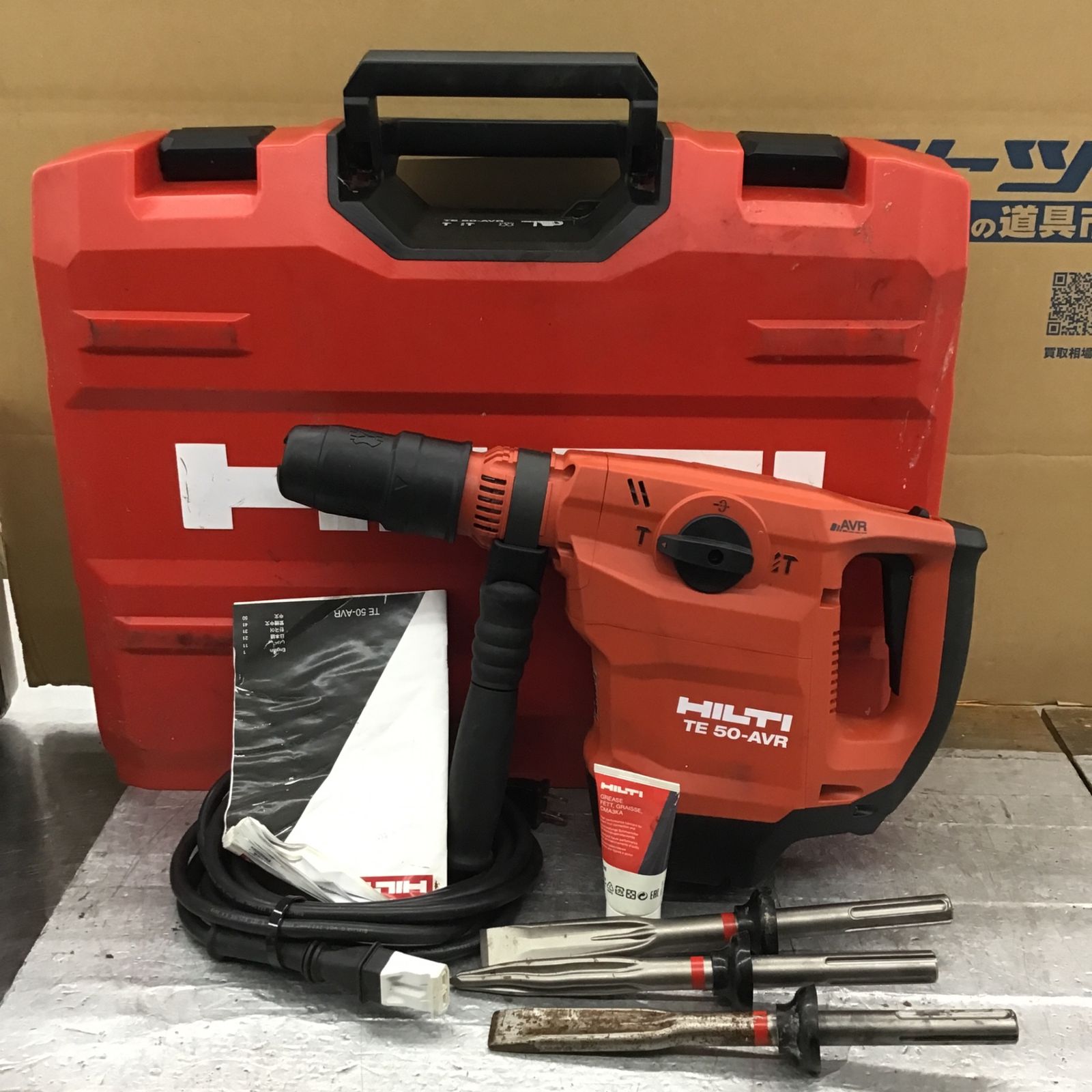☆ヒルティ(Hilti) コード式ロータリーハンマー TE50-AVR【所沢店 