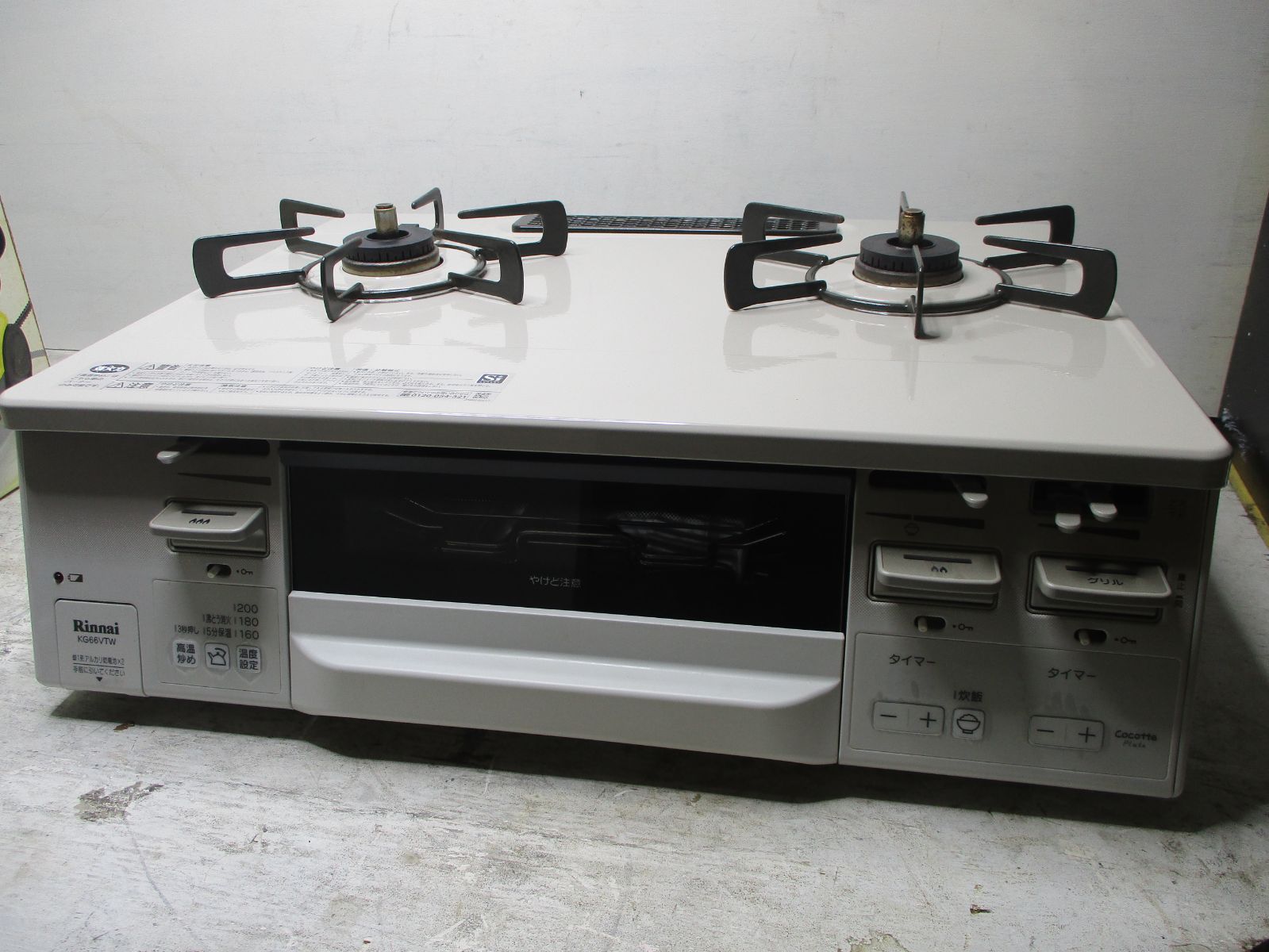 Rinnai LP KG66VTWL リンナイ ガステーブル ココットプレート付属 動作 済み 2505