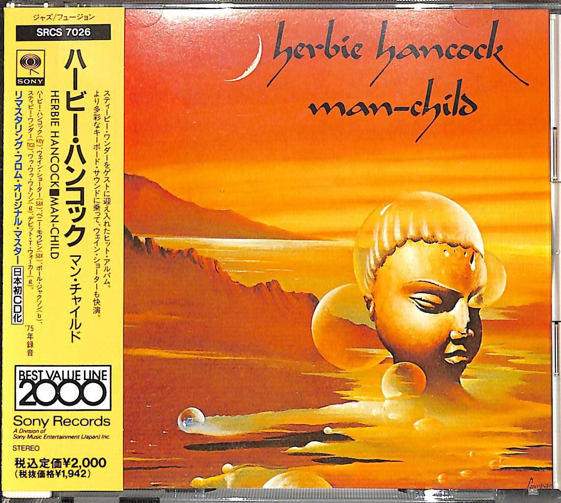 CD)マン・チャイルド／Herbie Hancock ハービーハンコック - 洋楽