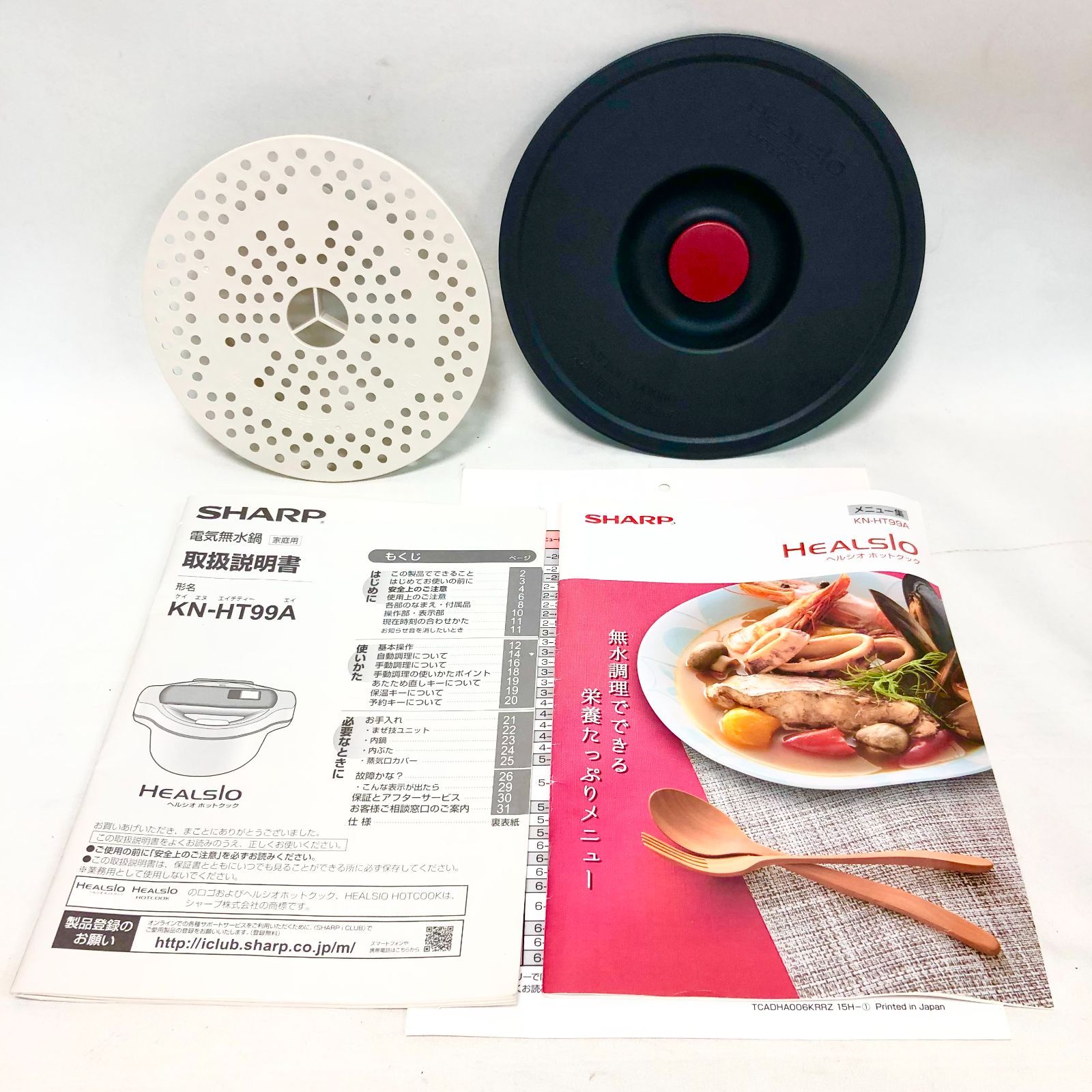シャープ SHARP ヘルシオ ホットクック KN-HT99A-R （2015年製）付属品