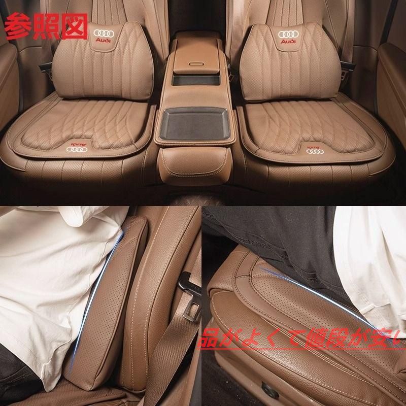 AUDIベージュシートクッション 車用