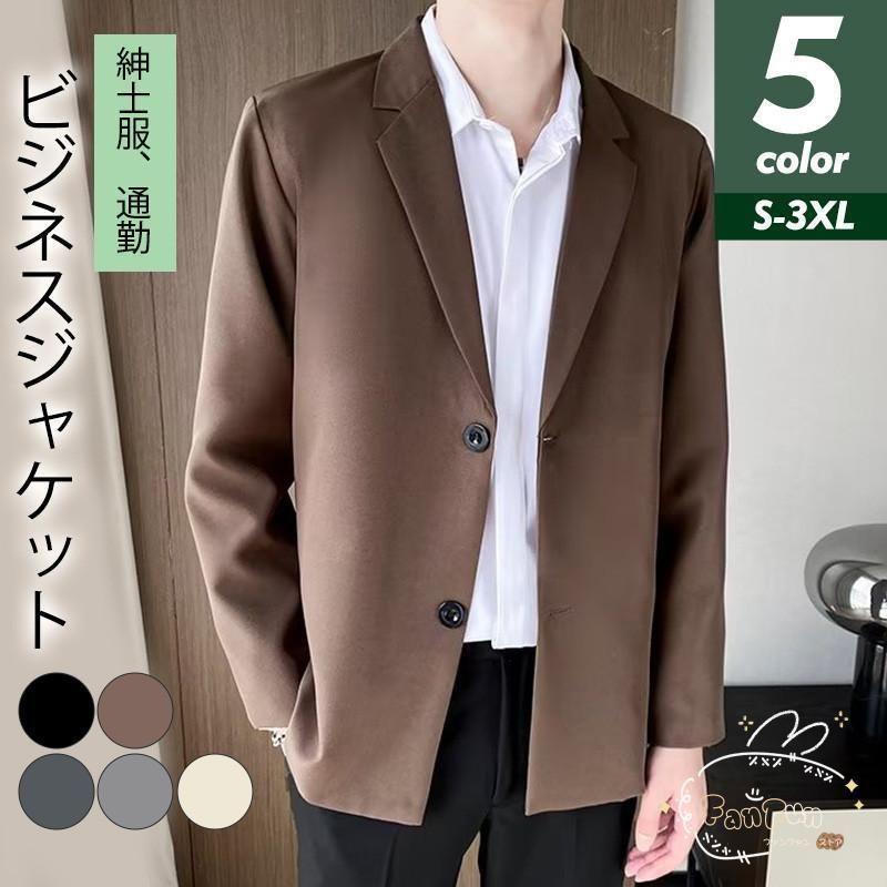 テーラードジャケット メンズ 紳士用 ビジネスジャケット おしゃれ 春 秋 ジャケット 大きいサイズ アウター 通勤 OL 無地 新作
