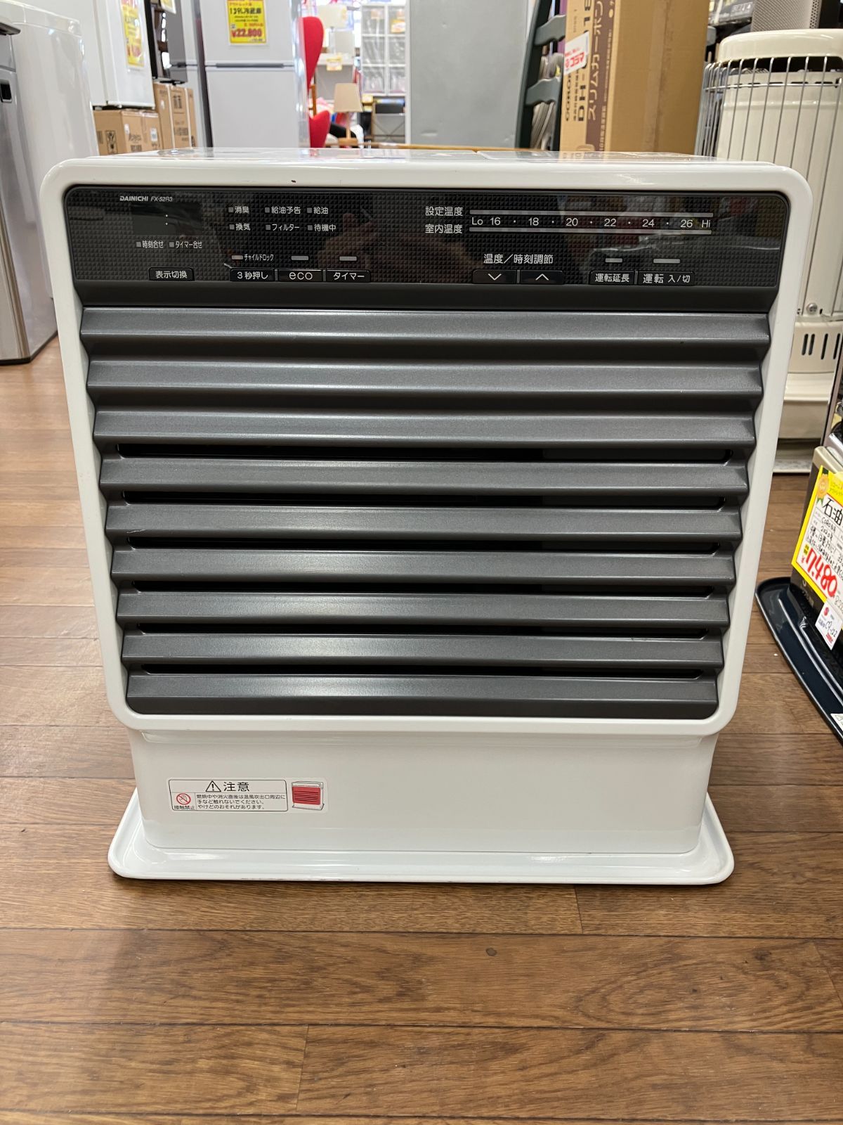 DAINICHI ブルーヒーター 石油ファンヒーター C9-128 T