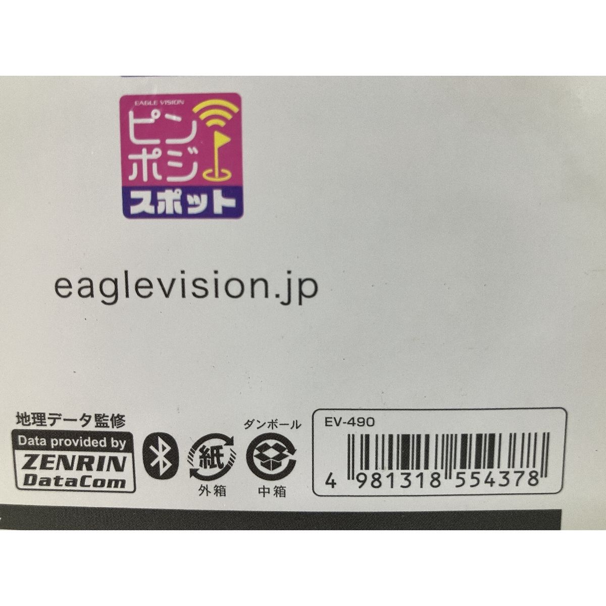 VISION