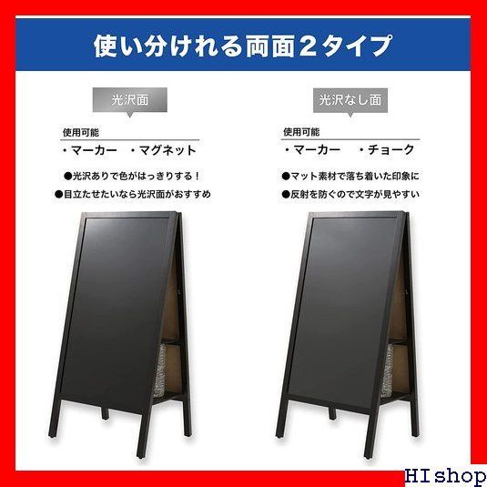 売れ筋> 両面 転倒防止ボード ブラックボード L ペッ &マグネット 133