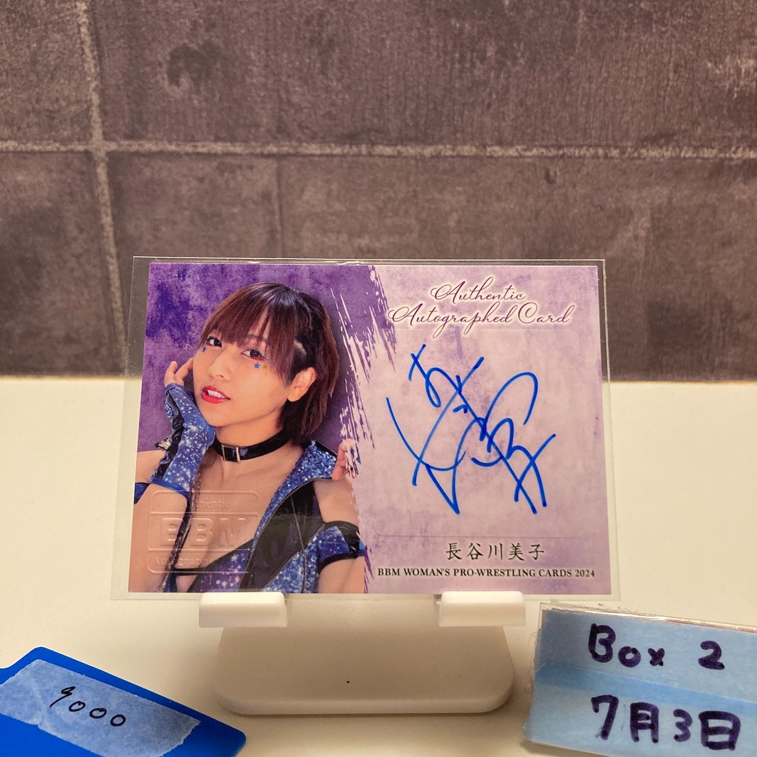 10枚限定 【長谷川美子】 BBM 2024 女子プロレスカード 直筆サイン