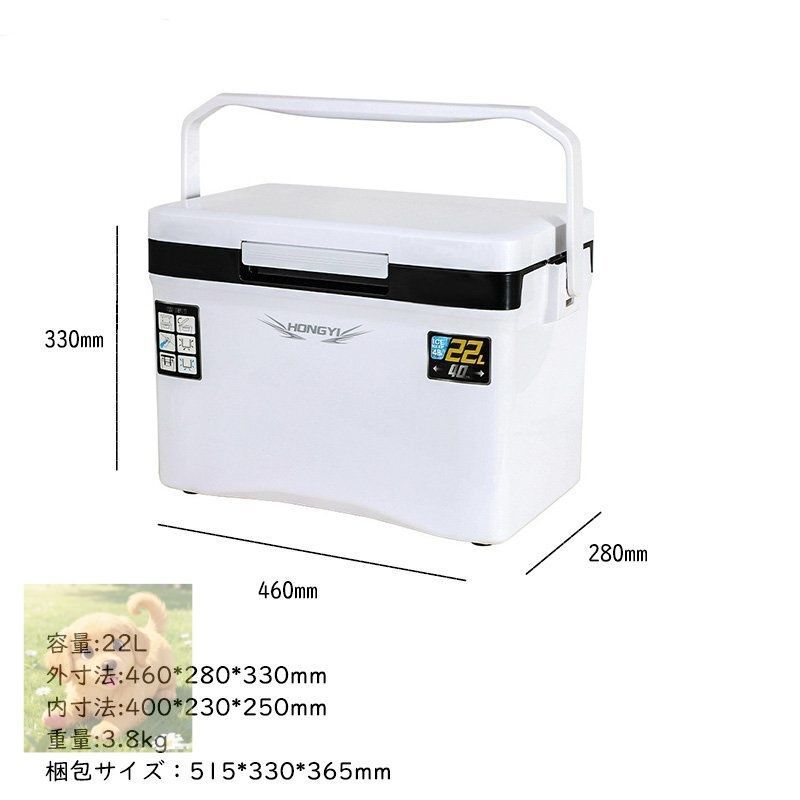 釣り用クーラーボックス 容量22L 座れる頑丈マッスルボディ 防水 断熱材保温保冷 ハンドル 水栓 肩ベルト付き 天窓なし 釣り保冷力48h 白