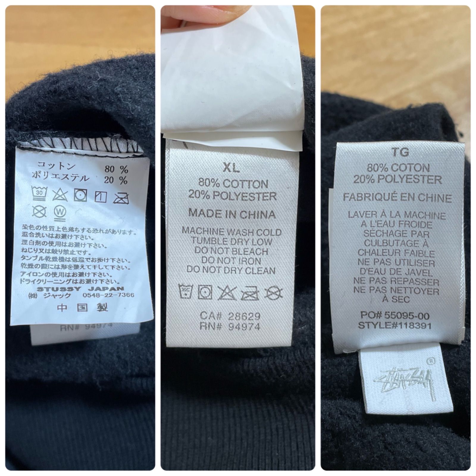 02467【XL・定番モデル】ステューシー / Stussy☆センター刺繍