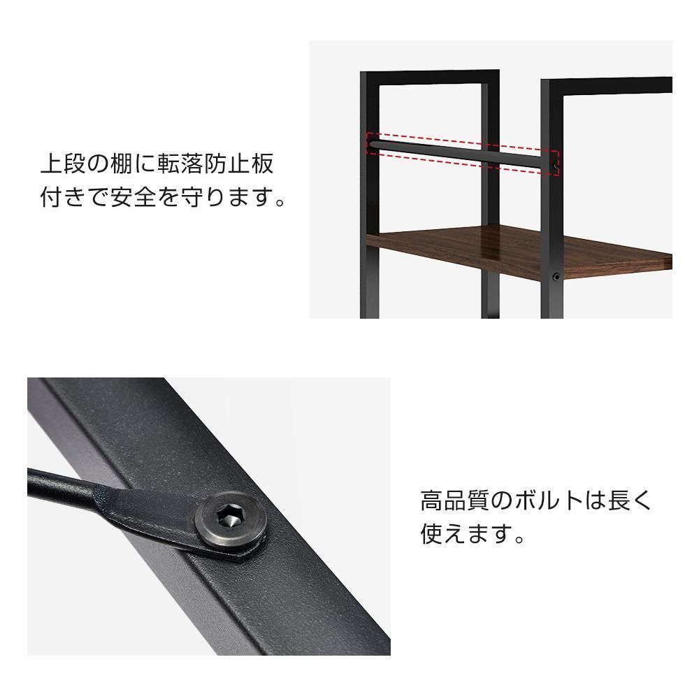 パソコンデスク 左右入替可 収納 両用デスク ハイタイプ ダーク