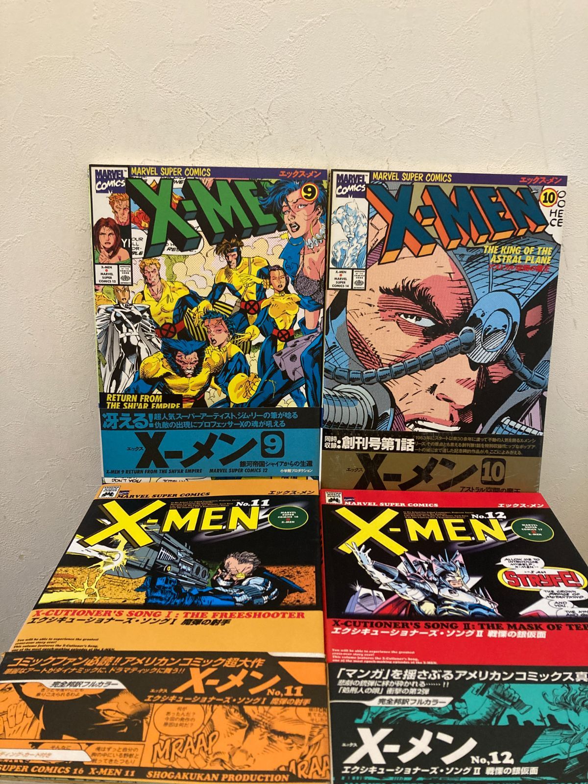 X-MEN エックスメン【翻訳】全巻セット マーヴル・スーパー