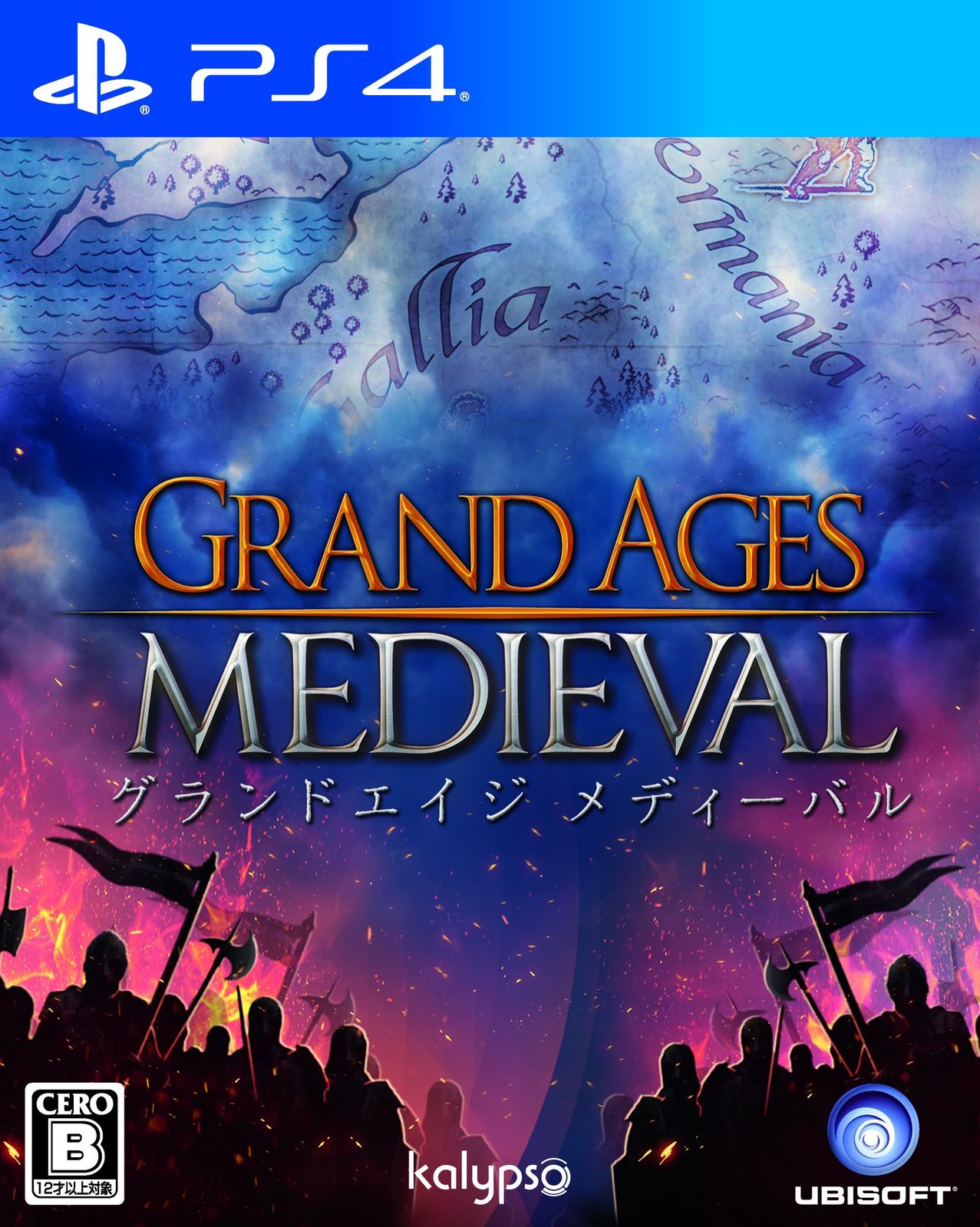 グランドエイジ メディーバル - PS4 Amazon 無