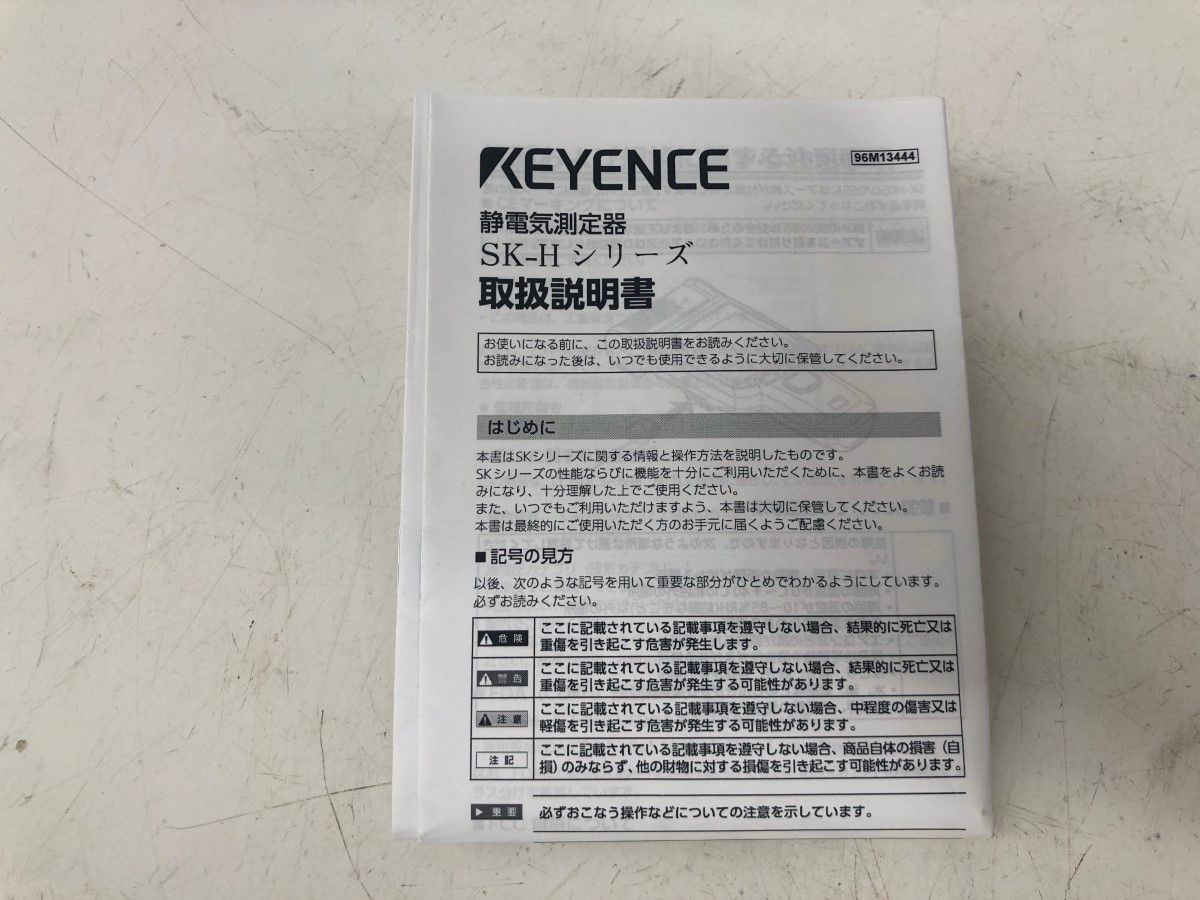 SK-H050 目立った傷や汚れなし