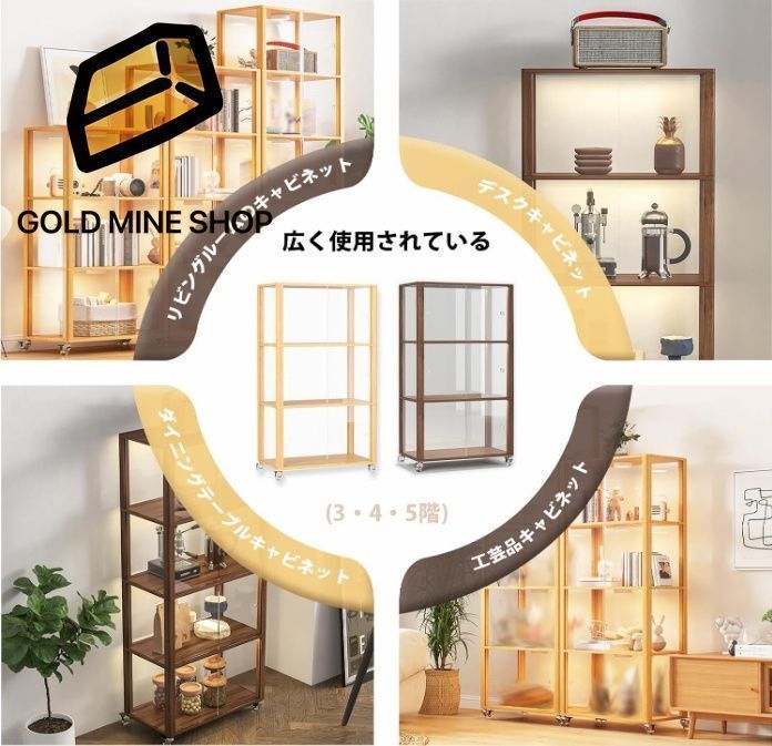 フィギュアやホビー展示に最適