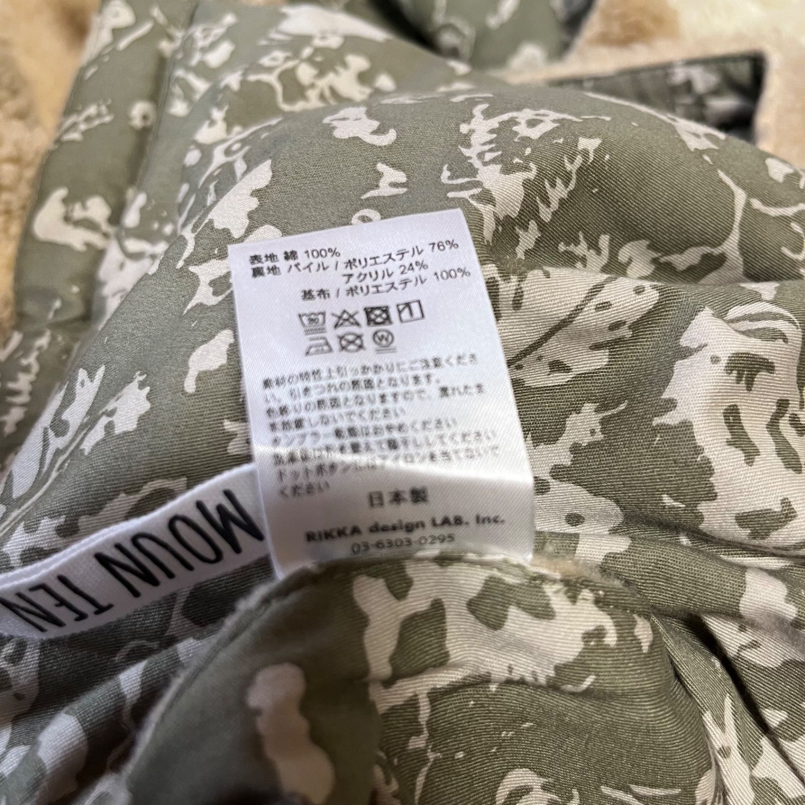 MOUN TEN. マウンテン リバーシブルブルゾン リーフカモフラ柄