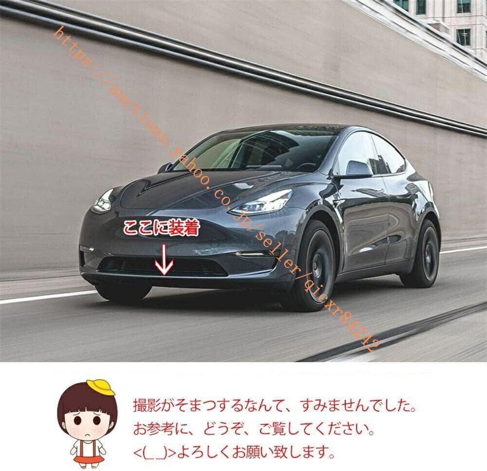 テスラ