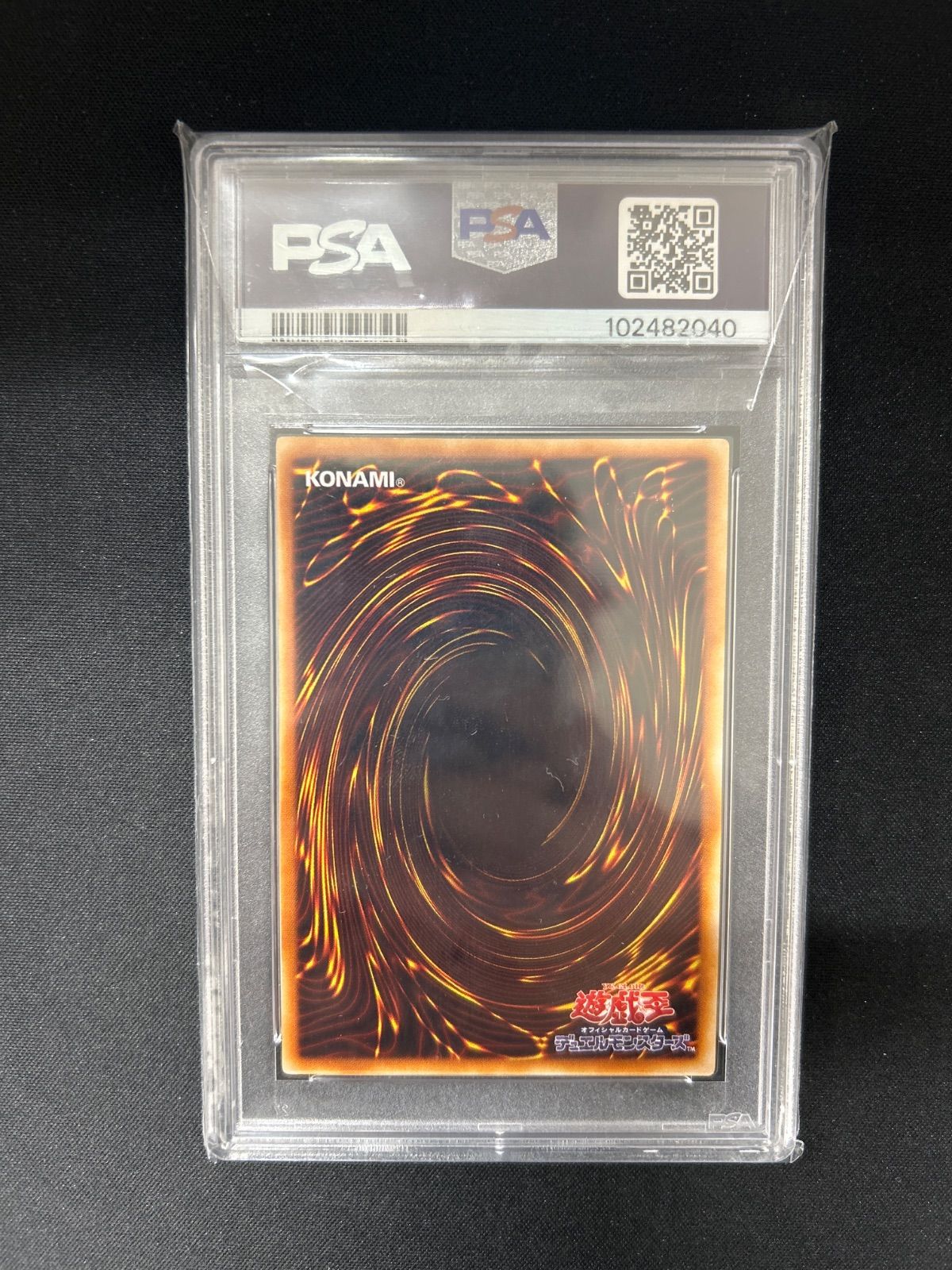 遊戯王カード 鳳凰神の羽根 レリーフ PSA10 【公式通販】