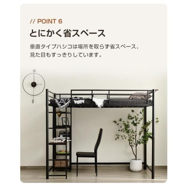 はしご付き 収納棚