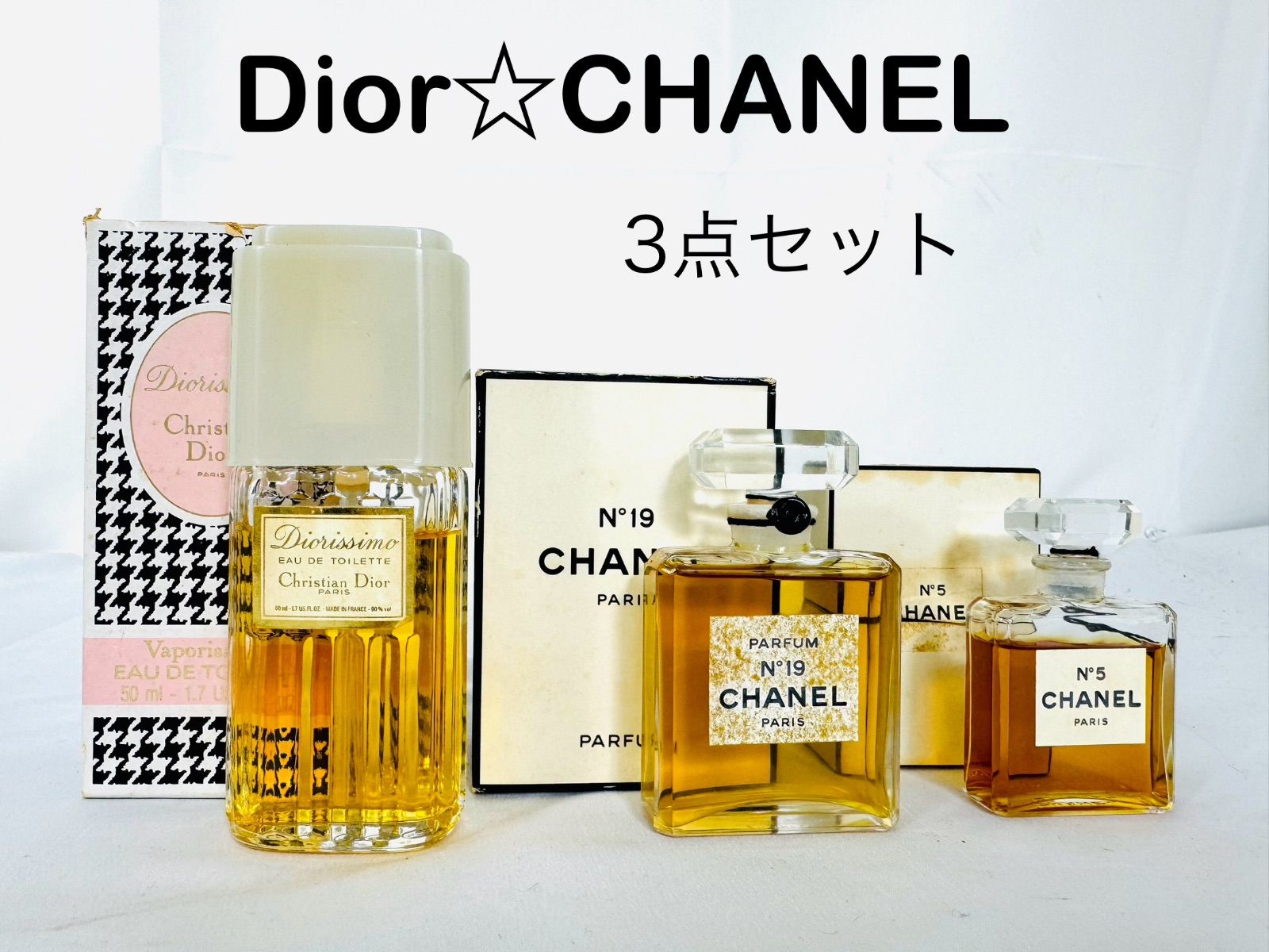 CHANEL 【未開封】CHANEL N°5 / N°19 / Dior ディオリッシモ / YSL / GIVENCHY など 香水 7点 まとめ 【UC060044】