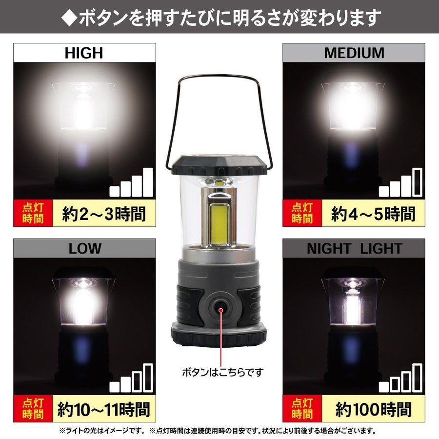 超強力 COBランタン 驚異の明るさ1000ルーメン高輝度COB LED90灯 - メルカリ 816円