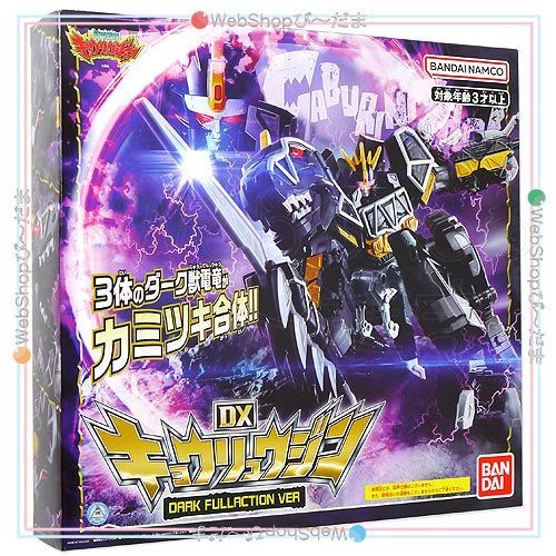 BANDAI - キョウリュウジャー DXキョウリュウジン DARK FULLACTION VER 610CxM3jRYL._UF350,350_QL80_.jpg