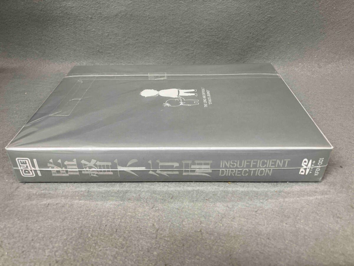 DVD TVアニメシリーズ 監督不行届 行き届きDVD-BOX 安野モヨコ