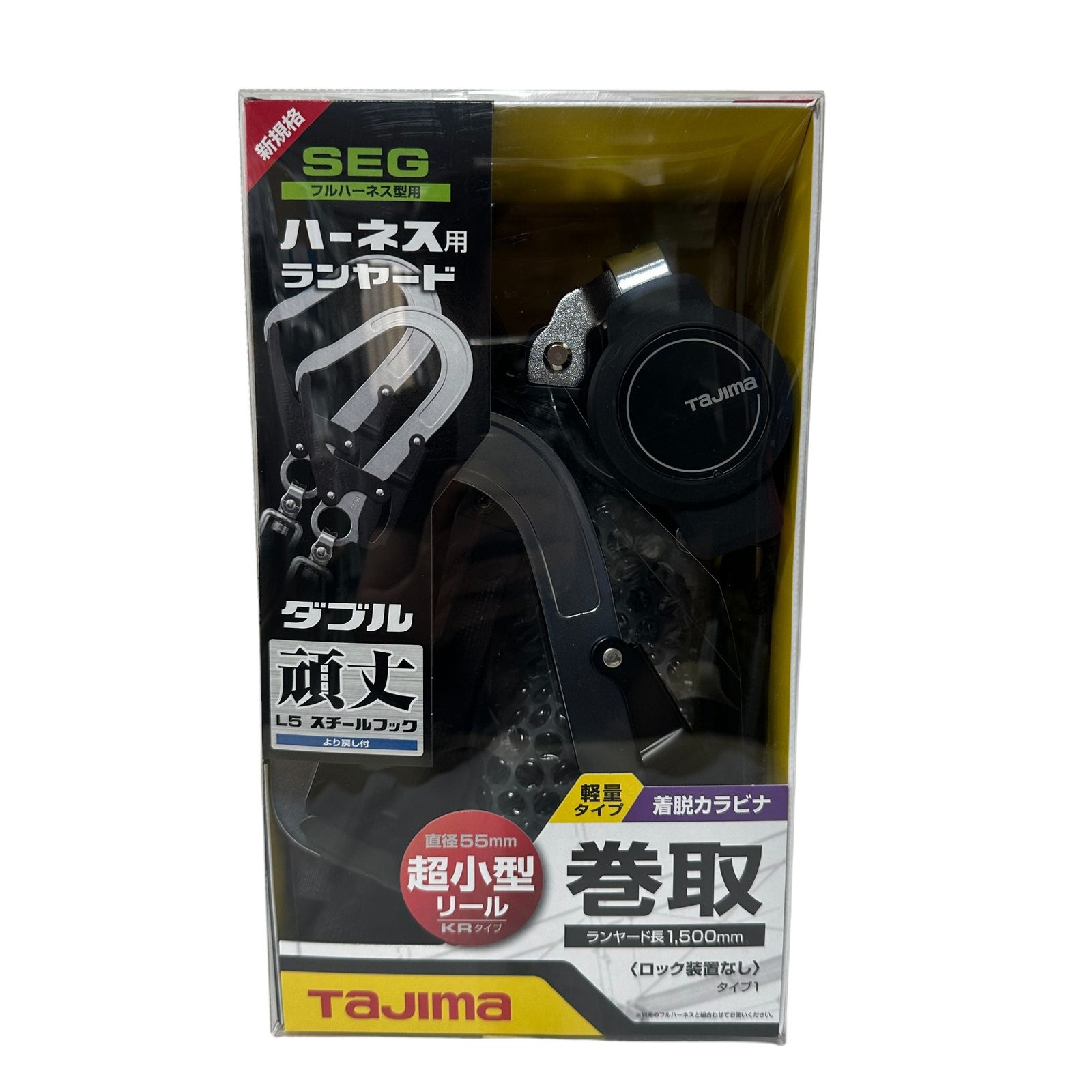 ◆ ◆ tajima タジマ ハーネス用 ランヤード A1KR150F-WL5 ダブル 頑丈 L5 スチールフック 巻取 軽量タイプ ロック装置なし P50649NL