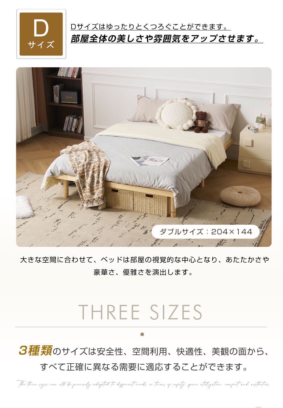 3 段高さ調整すのこベッド｜シングルサイズ｜低ホルム設計｜湿気