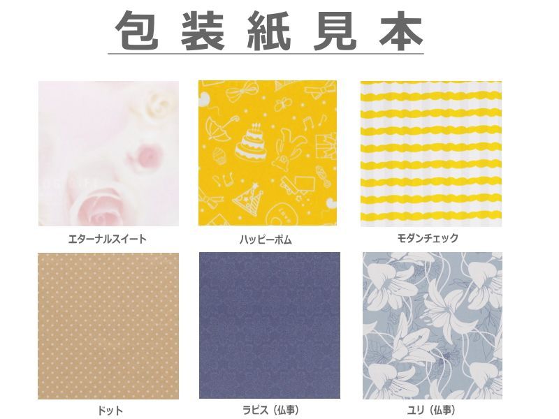 BeauBelle カタログギフト ボーベル クレソンコース 選べるカタログギフト 洋柄表紙