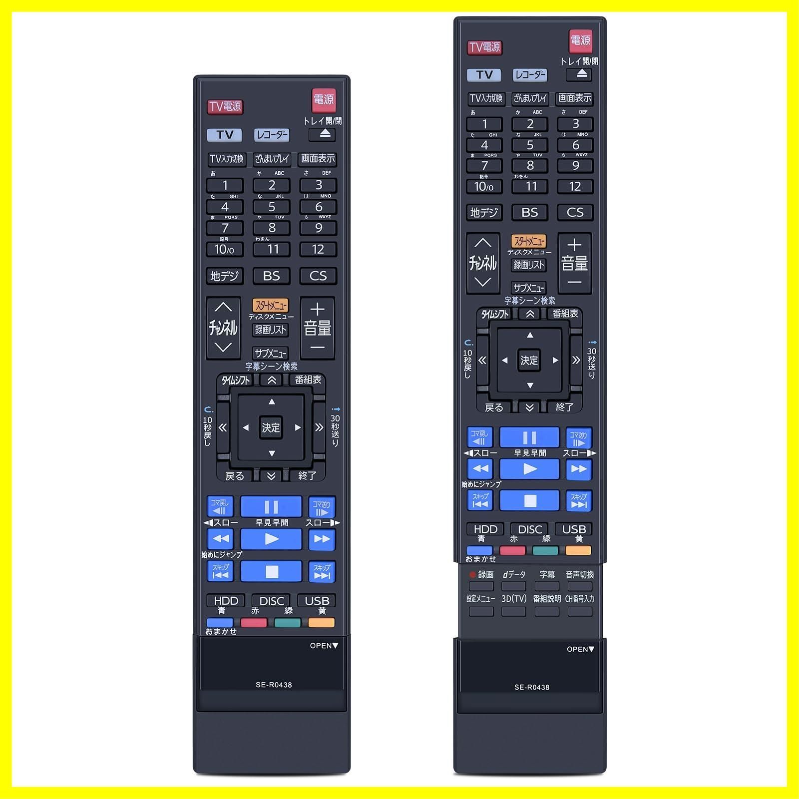 人気商品】for TOSHIBA SE-R0438 東芝 REGZAリモコン 東芝レグザ 人気商品】for TOSHIBA SE-R0438 東芝 REGZAリモコン 東芝レグザ