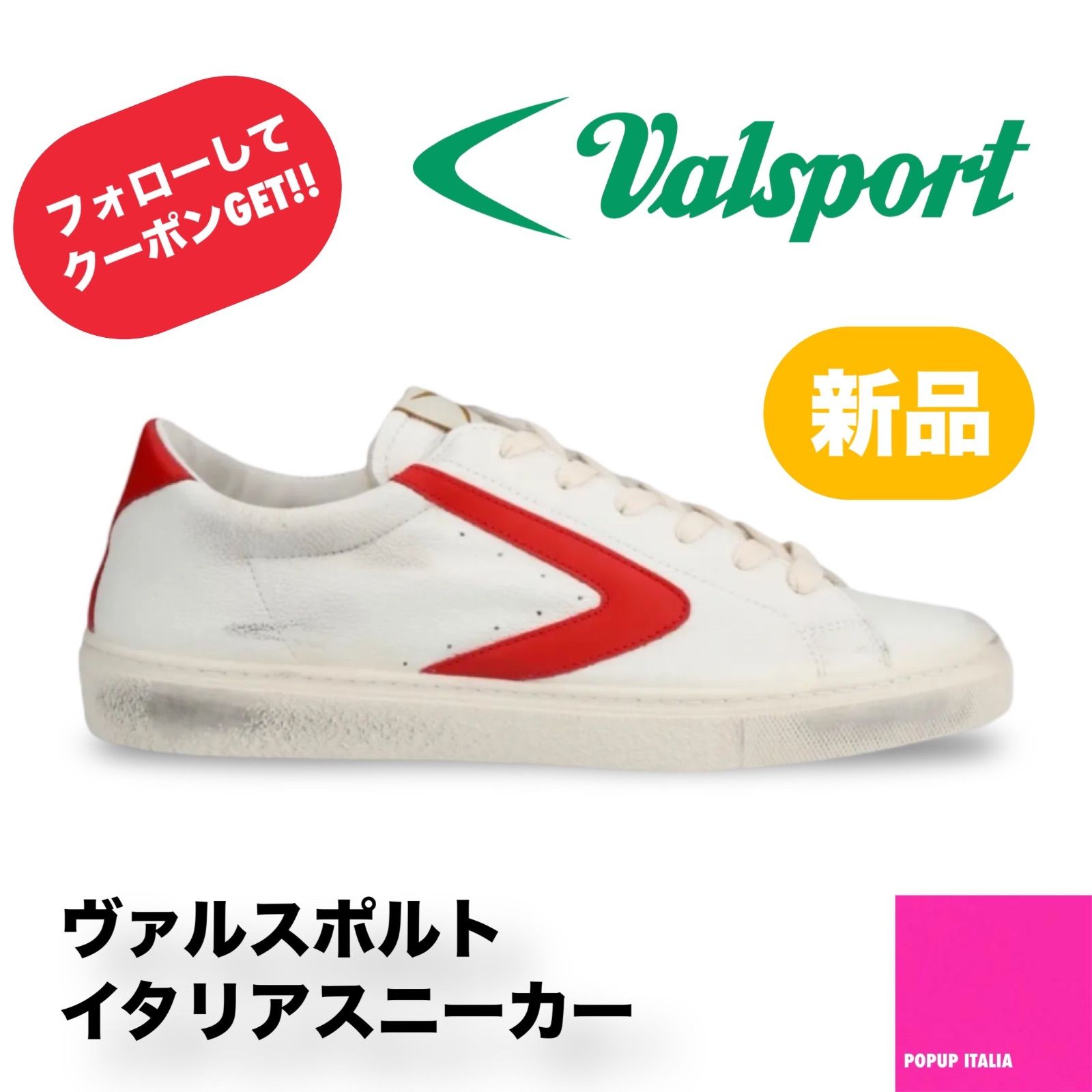 メンズ】 【未使用】 【送料無料】 Valsport ( ヴァルスポルト ) OLLIE REGULAR - WHT/RED - メルカリ