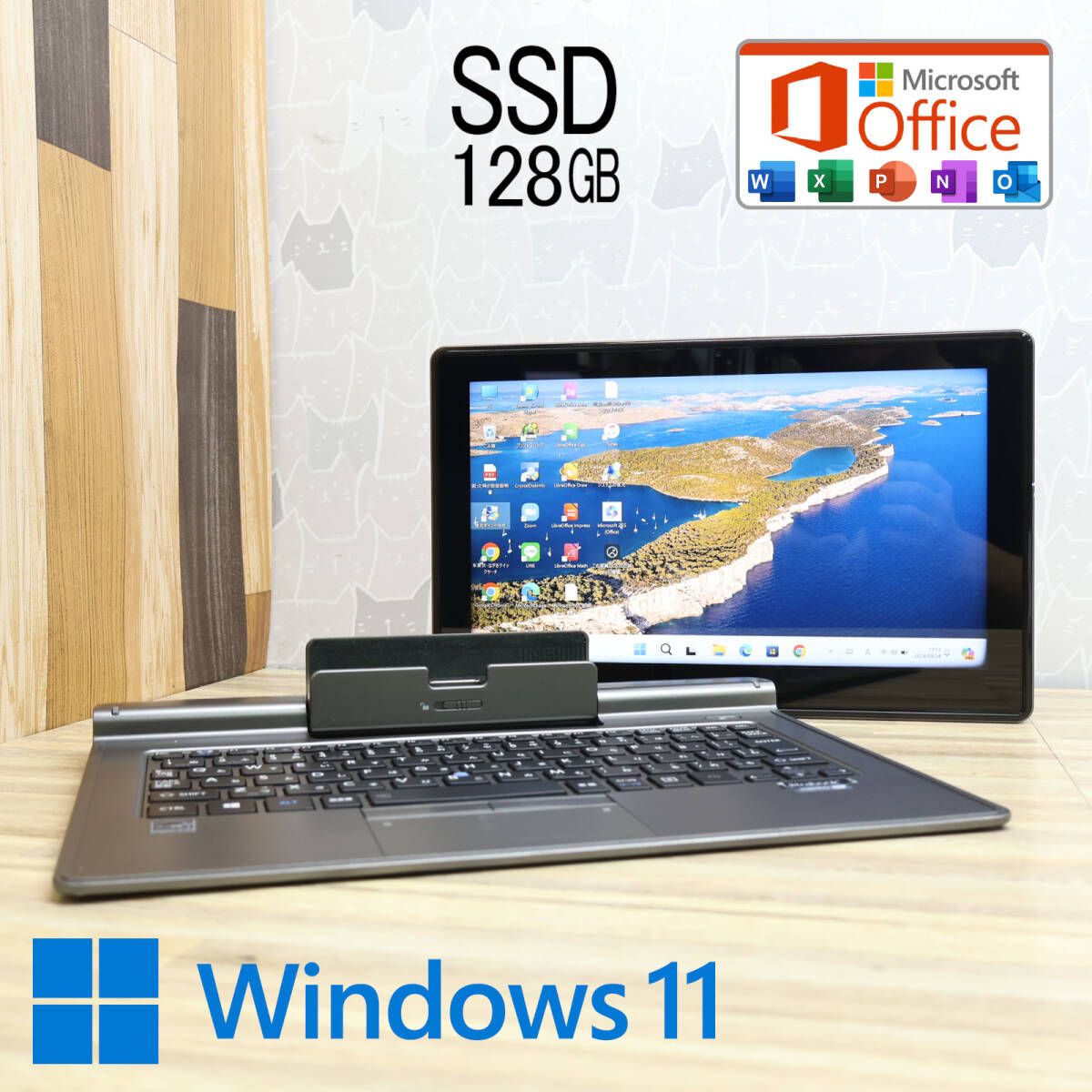 美品 高性能4世代i3！新品SSD128GBV714/K Core i3-4020Y Webカメラ Bluetooth 高解像度 Win11 MS Office 中古品 ノートPCP78877