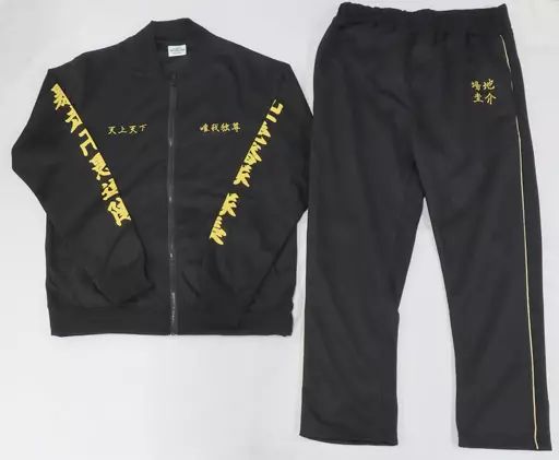 中古】衣類 場地圭介(卍壱番隊隊長) 特攻服イメージジャージ ブラック